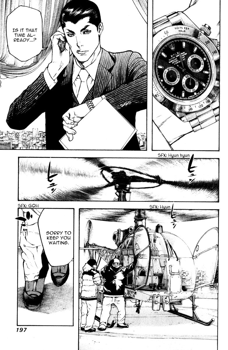 The Climber (Kokou no Hito) Manga Chapter 62 page 14 - Amalgam Team