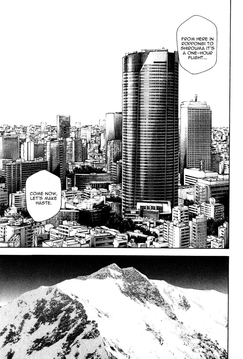 The Climber (Kokou no Hito) Manga Chapter 62 page 16 - Amalgam Team