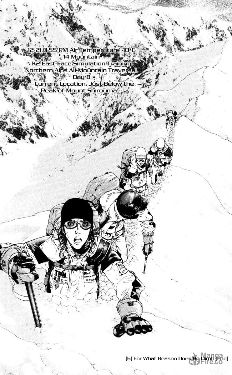 The Climber (Kokou no Hito) Manga Chapter 62 page 18 - Amalgam Team