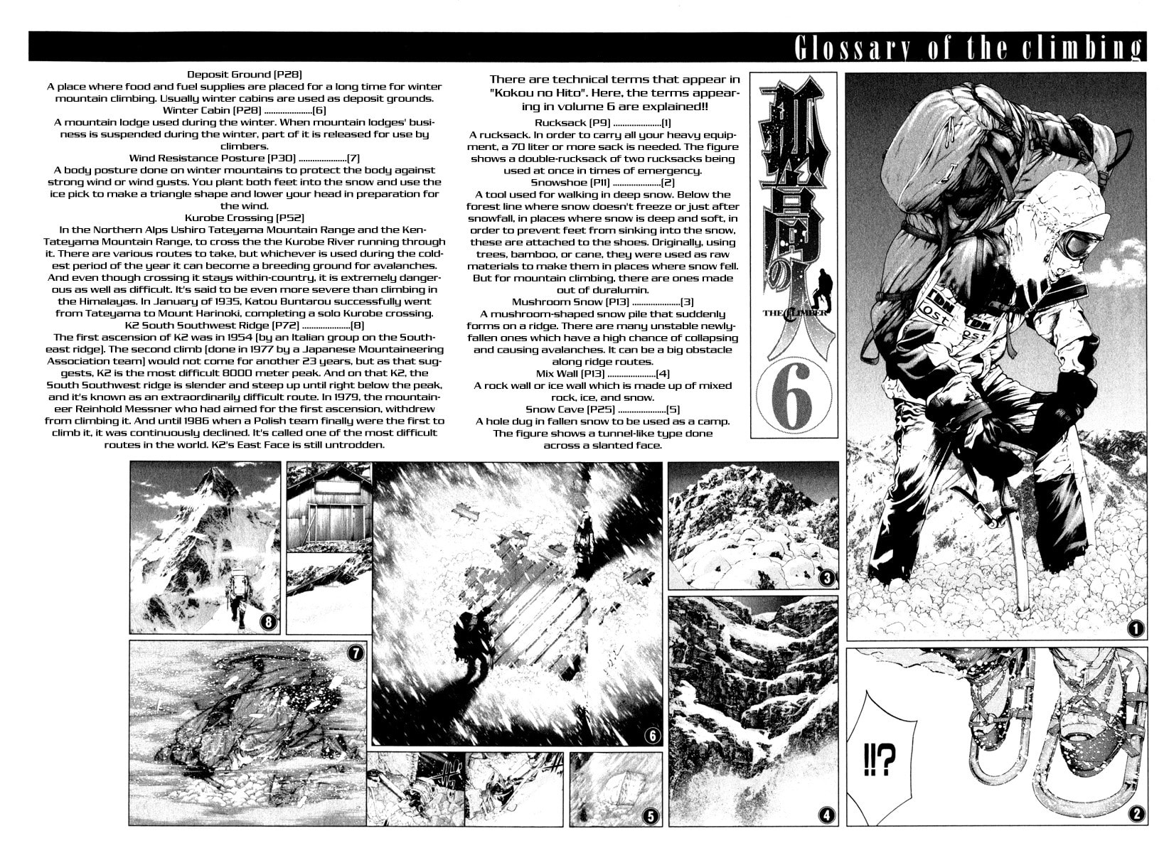 The Climber (Kokou no Hito) Manga Chapter 62 page 20 - Amalgam Team