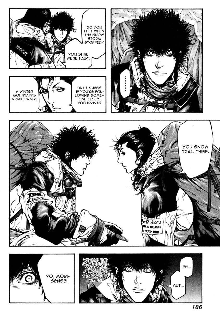 The Climber (Kokou no Hito) Manga Chapter 62 page 4 - Amalgam Team