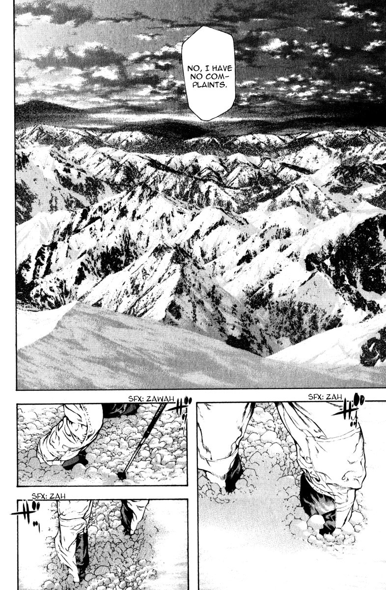 The Climber (Kokou no Hito) Manga Chapter 62 page 8 - Amalgam Team