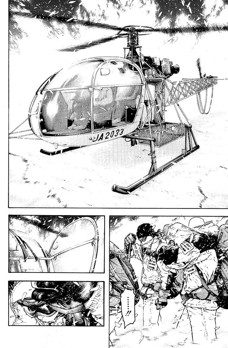 The Climber (Kokou no Hito) Manga Chapter 63 page 11 - Visit