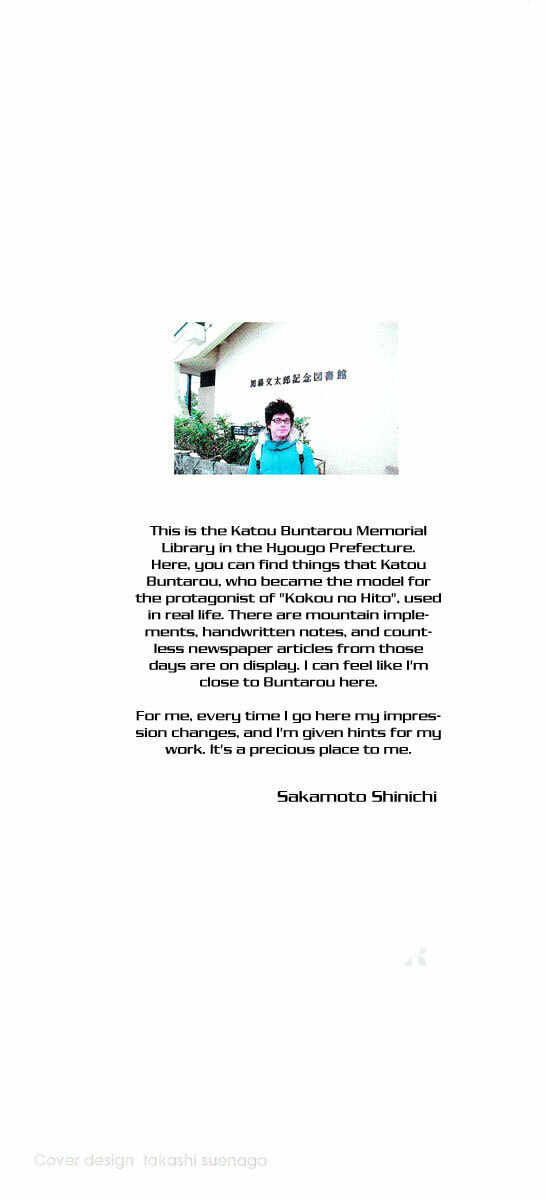 The Climber (Kokou no Hito) Manga Chapter 63 page 2 - Visit