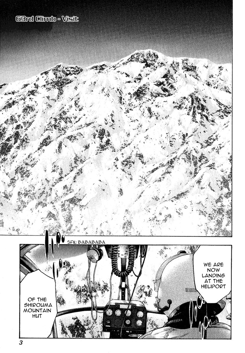 The Climber (Kokou no Hito) Manga Chapter 63 page 7 - Visit