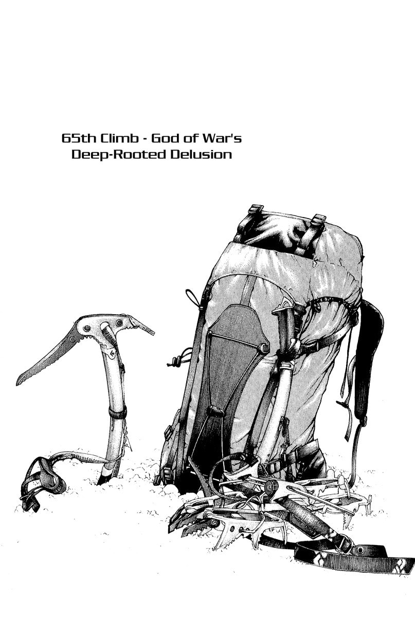 The Climber (Kokou no Hito) Manga Chapter 65 page 1 - God of War's Deep-Rooted Delusion