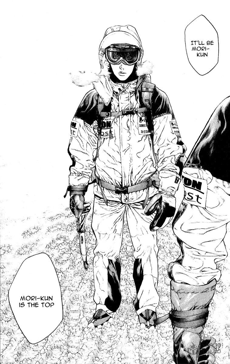 The Climber (Kokou no Hito) Manga Chapter 65 page 15 - God of War's Deep-Rooted Delusion