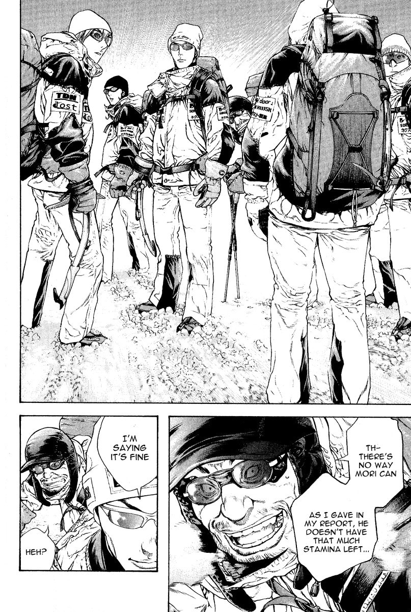 The Climber (Kokou no Hito) Manga Chapter 65 page 16 - God of War's Deep-Rooted Delusion