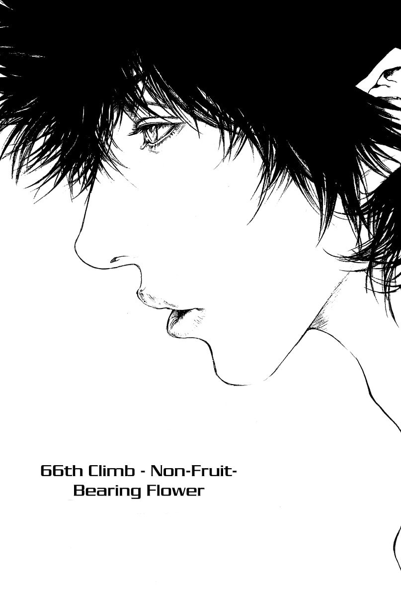 The Climber (Kokou no Hito) Manga Chapter 66 page 1 - Non-Fruit-Bearing Flower