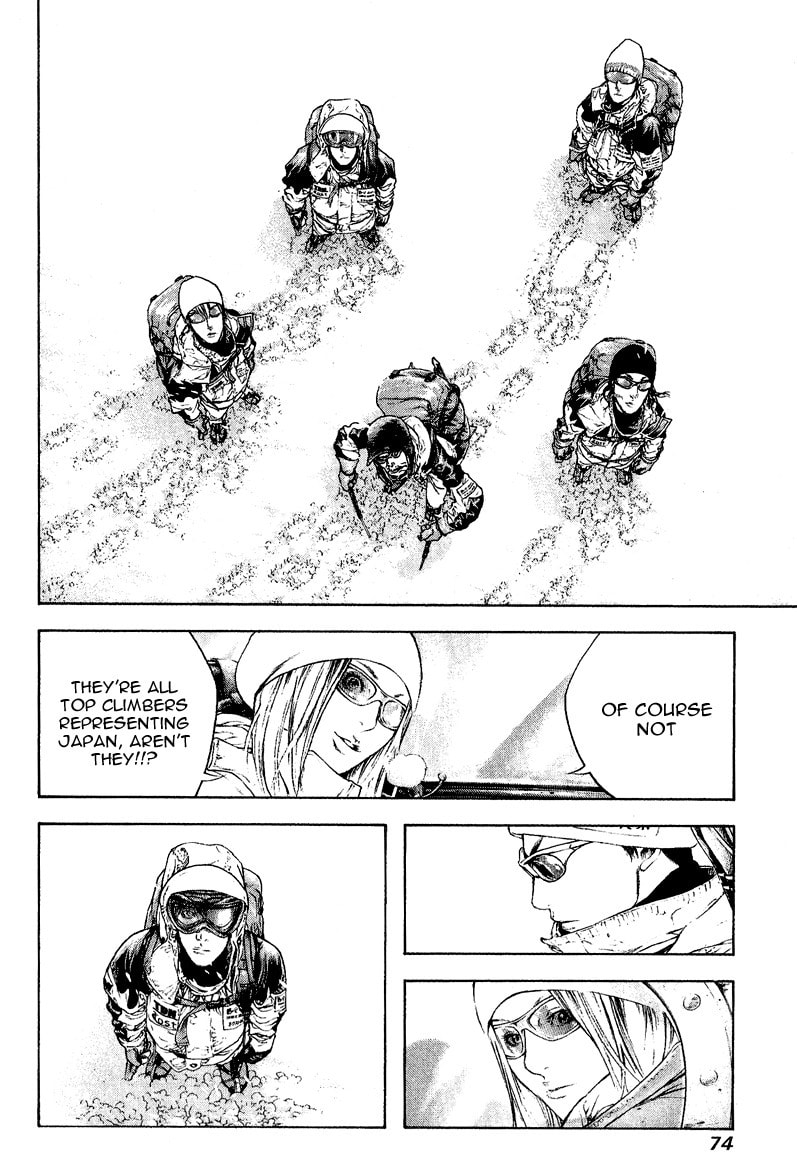 The Climber (Kokou no Hito) Manga Chapter 66 page 11 - Non-Fruit-Bearing Flower