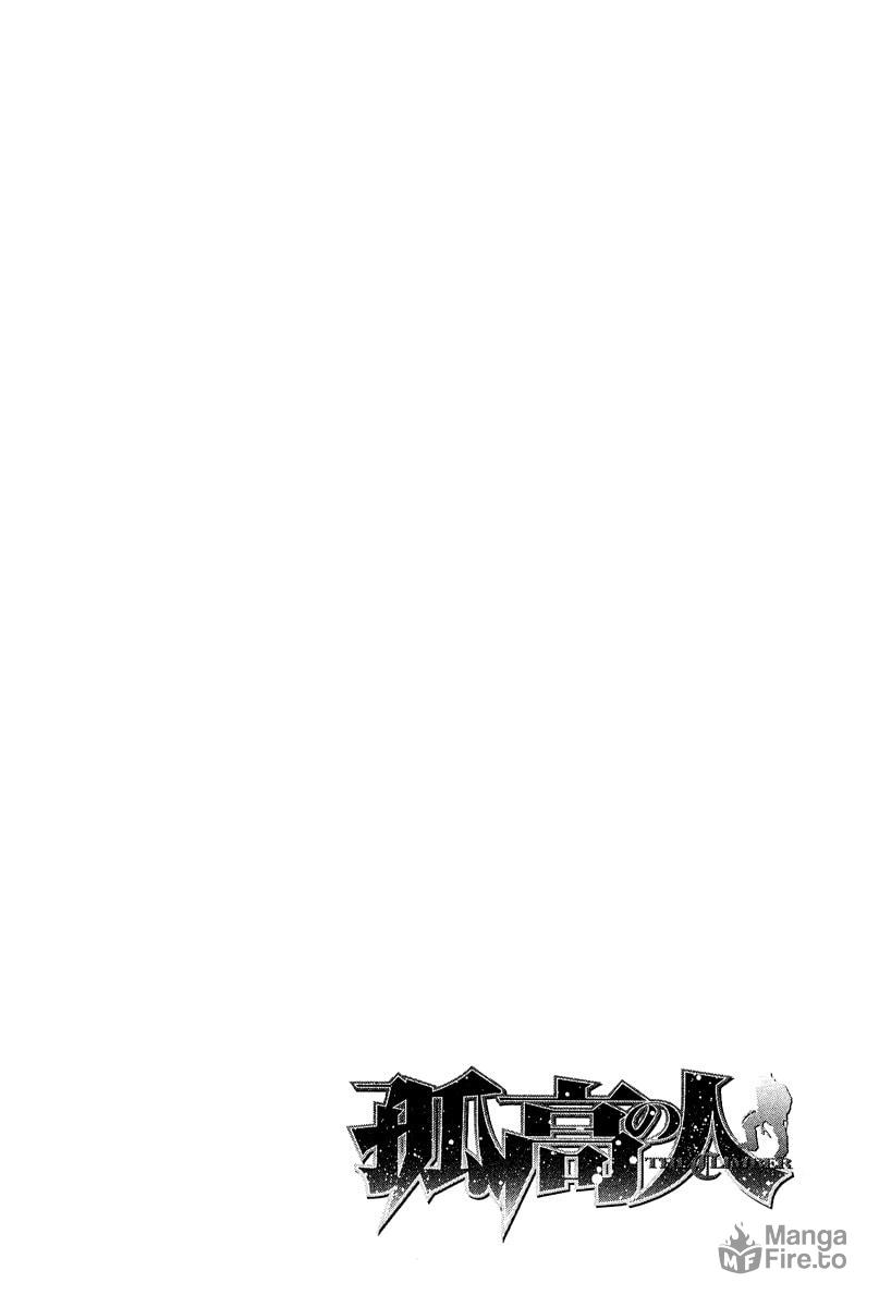 The Climber (Kokou no Hito) Manga Chapter 66 page 18 - Non-Fruit-Bearing Flower