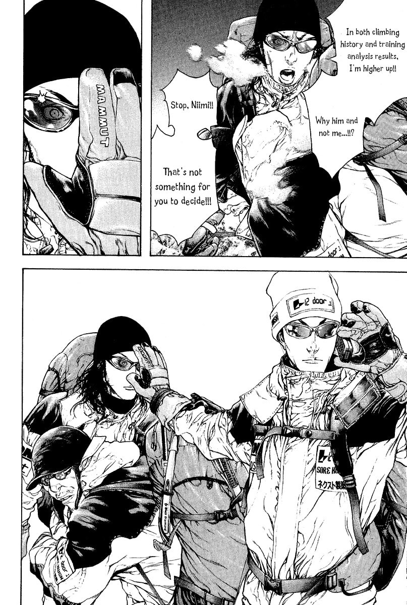 The Climber (Kokou no Hito) Manga Chapter 66 page 4 - Non-Fruit-Bearing Flower