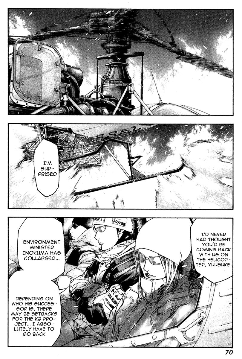 The Climber (Kokou no Hito) Manga Chapter 66 page 8 - Non-Fruit-Bearing Flower