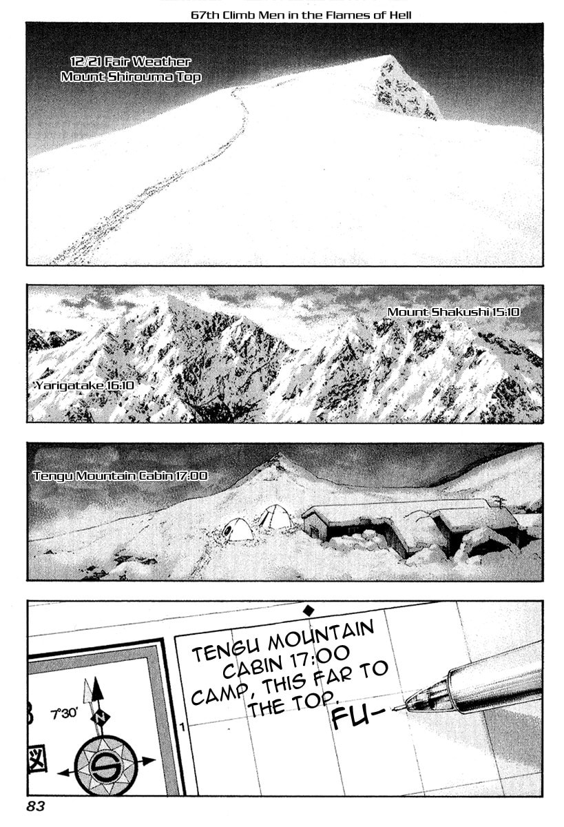 The Climber (Kokou no Hito) Manga Chapter 67 page 1 - Men in the Flames of Hell