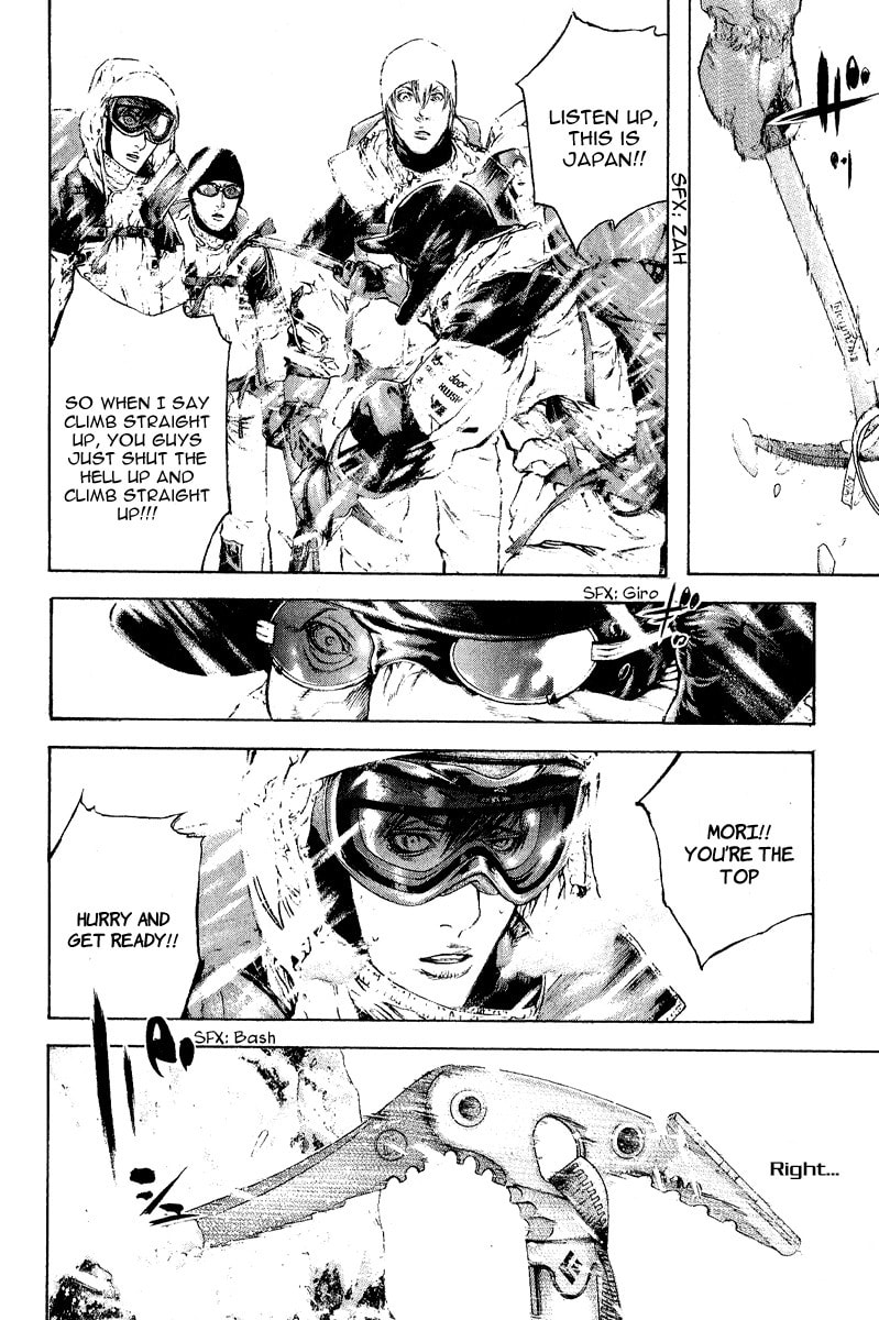 The Climber (Kokou no Hito) Manga Chapter 67 page 13 - Men in the Flames of Hell