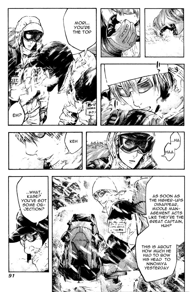 The Climber (Kokou no Hito) Manga Chapter 67 page 8 - Men in the Flames of Hell