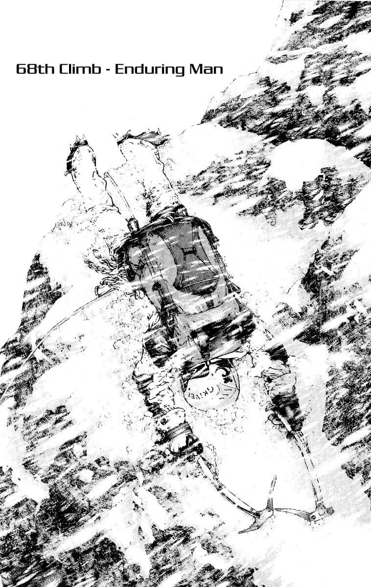 The Climber (Kokou no Hito) Manga Chapter 68 page 4 - Enduring Man