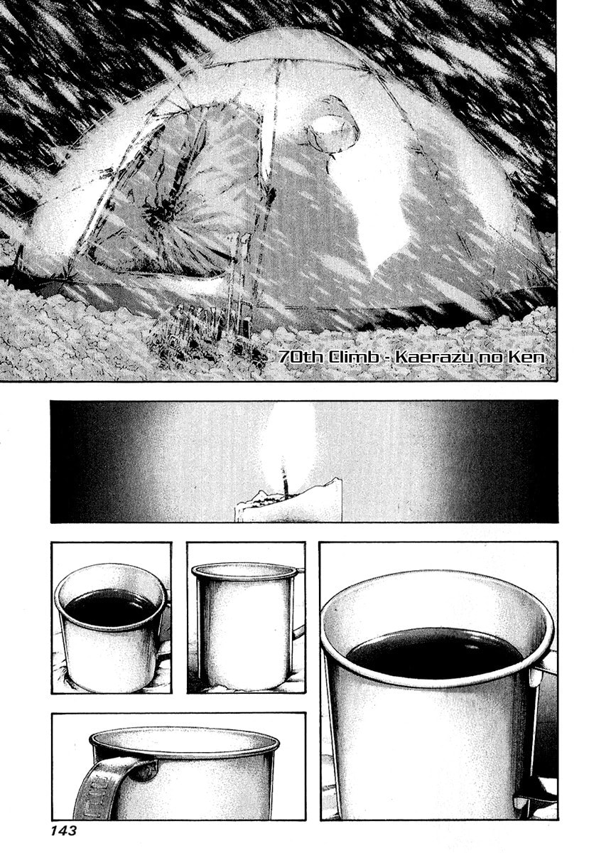 The Climber (Kokou no Hito) Manga Chapter 70 page 1 - Kaerazu no Ken (Mountain of No Return)