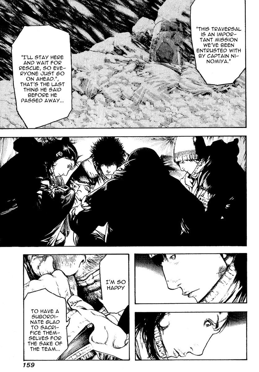 The Climber (Kokou no Hito) Manga Chapter 70 page 17 - Kaerazu no Ken (Mountain of No Return)