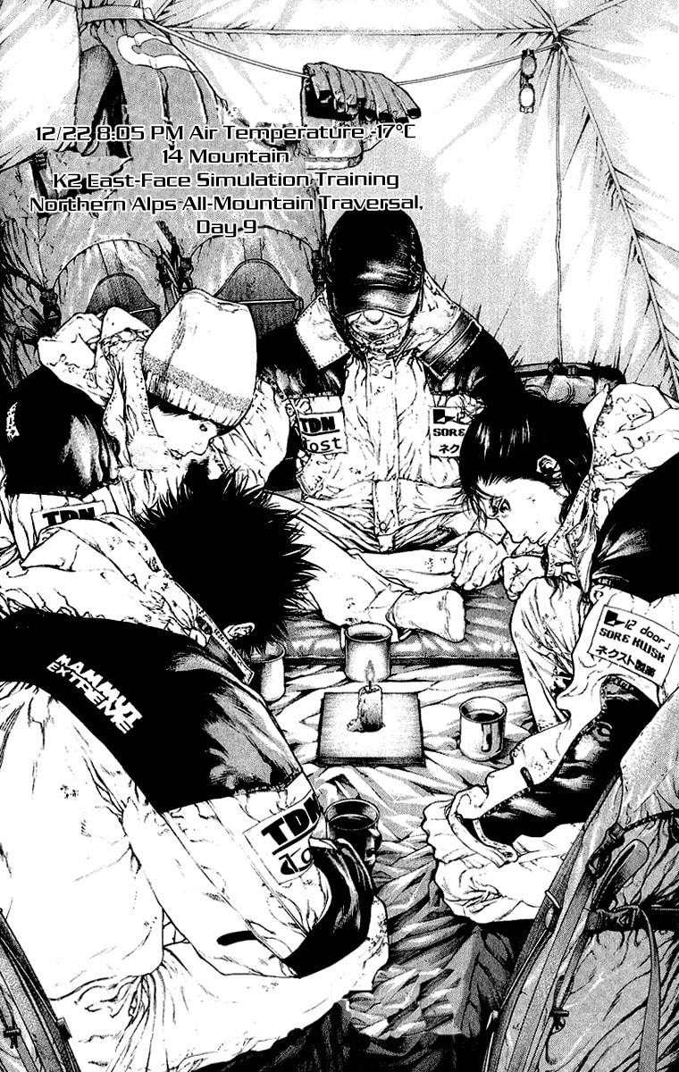 The Climber (Kokou no Hito) Manga Chapter 70 page 2 - Kaerazu no Ken (Mountain of No Return)