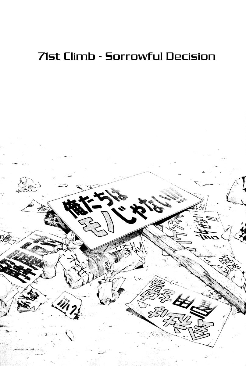 The Climber (Kokou no Hito) Manga Chapter 71 page 1 - Sorrowful Decision