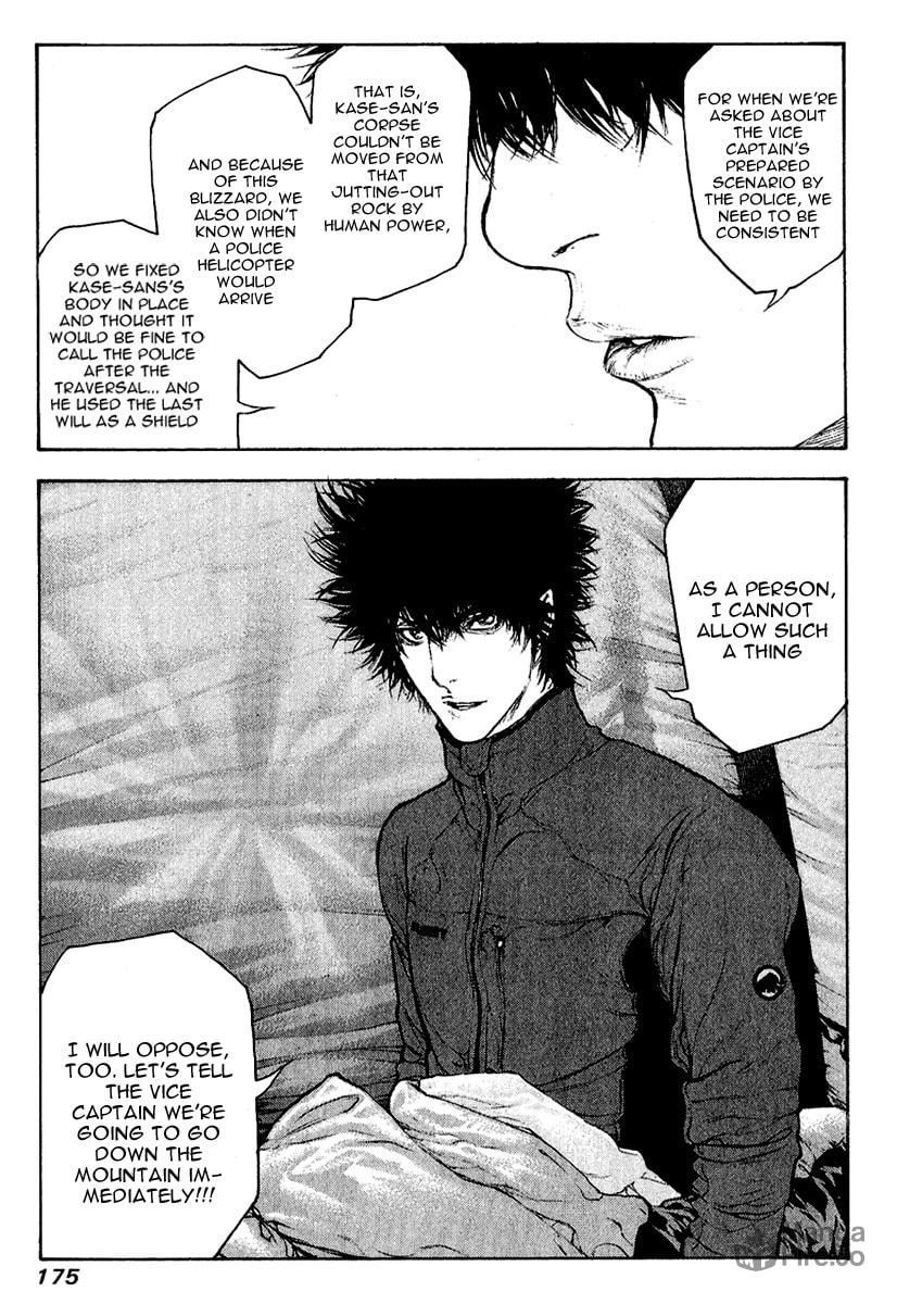 The Climber (Kokou no Hito) Manga Chapter 71 page 12 - Sorrowful Decision