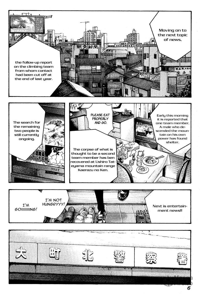The Climber (Kokou no Hito) Manga Chapter 73 page 10 - Guidepost of Snow and Ice