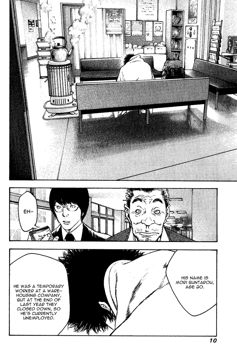 The Climber (Kokou no Hito) Manga Chapter 73 page 14 - Guidepost of Snow and Ice