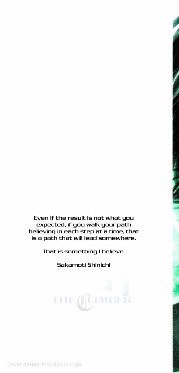 The Climber (Kokou no Hito) Manga Chapter 73 page 2 - Guidepost of Snow and Ice