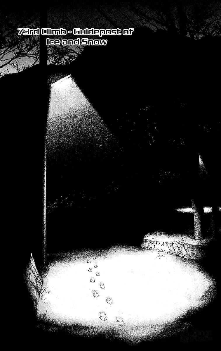 The Climber (Kokou no Hito) Manga Chapter 73 page 9 - Guidepost of Snow and Ice