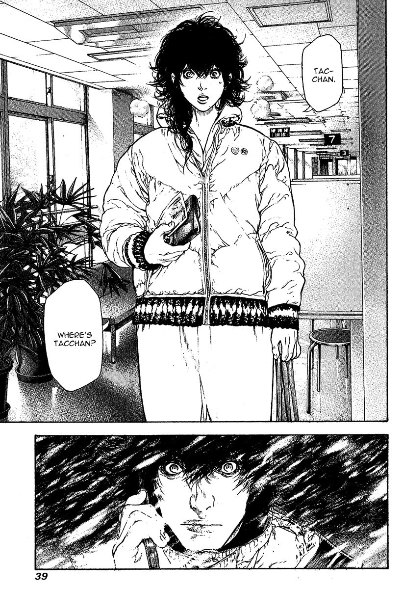 The Climber (Kokou no Hito) Manga Chapter 74 page 16 - Dying Hope