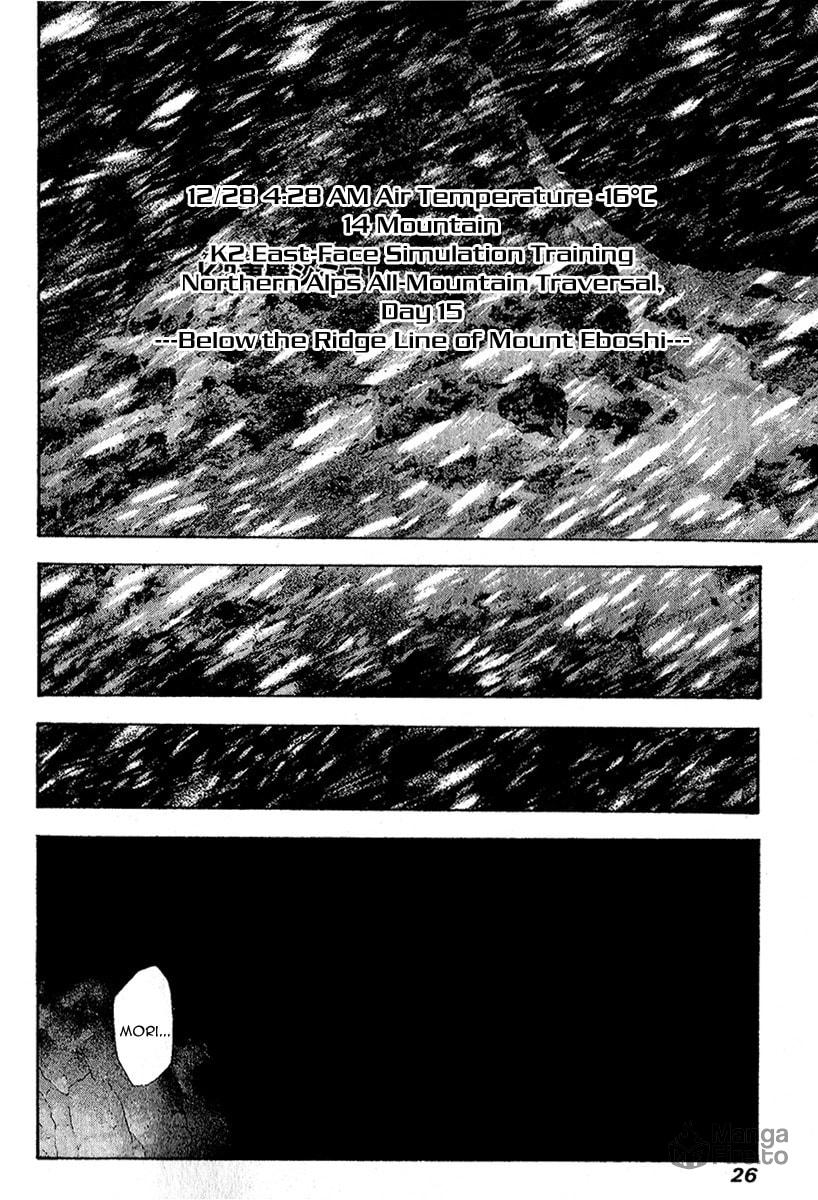 The Climber (Kokou no Hito) Manga Chapter 74 page 3 - Dying Hope