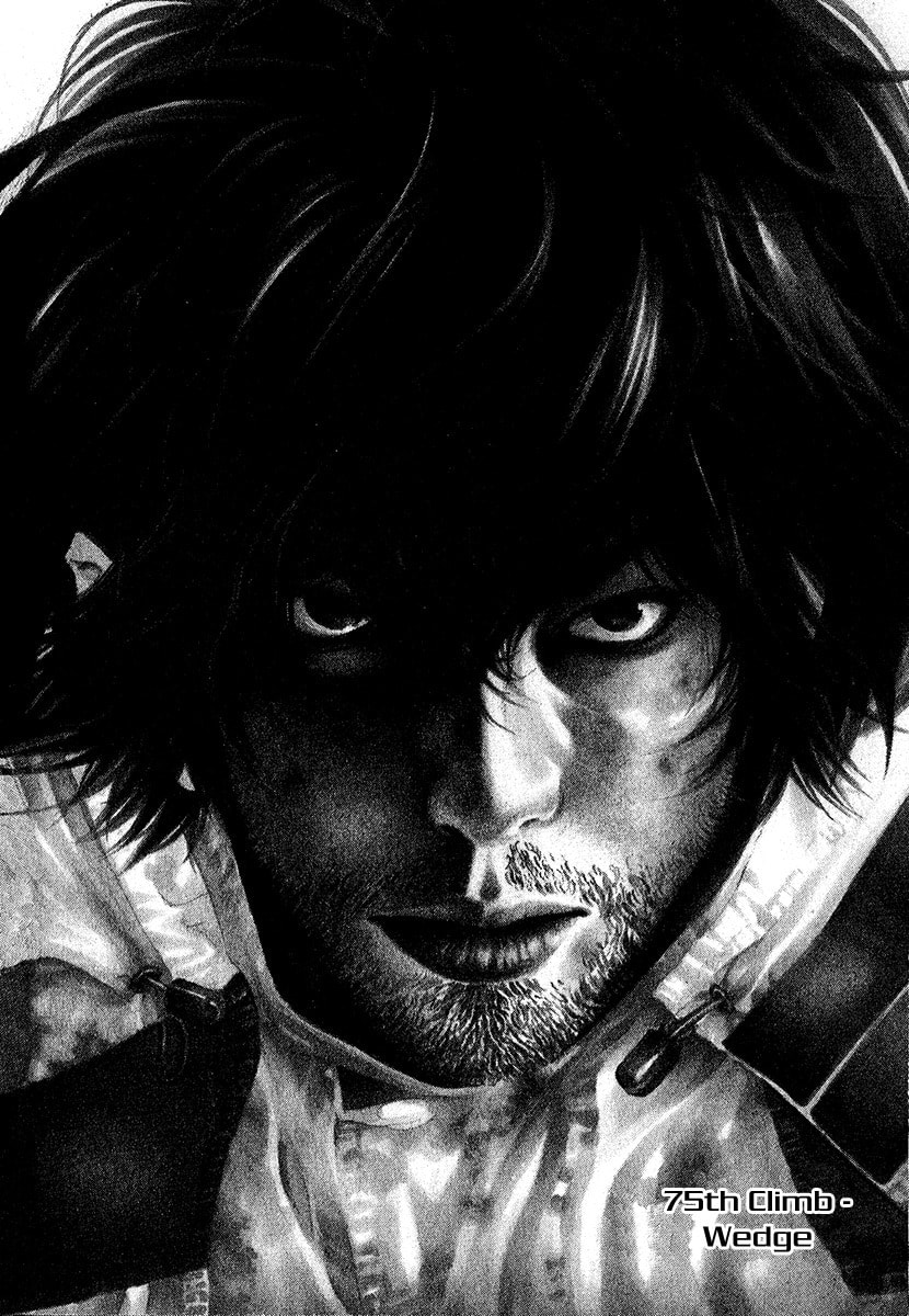 The Climber (Kokou no Hito) Manga Chapter 75 page 1 - Wedge