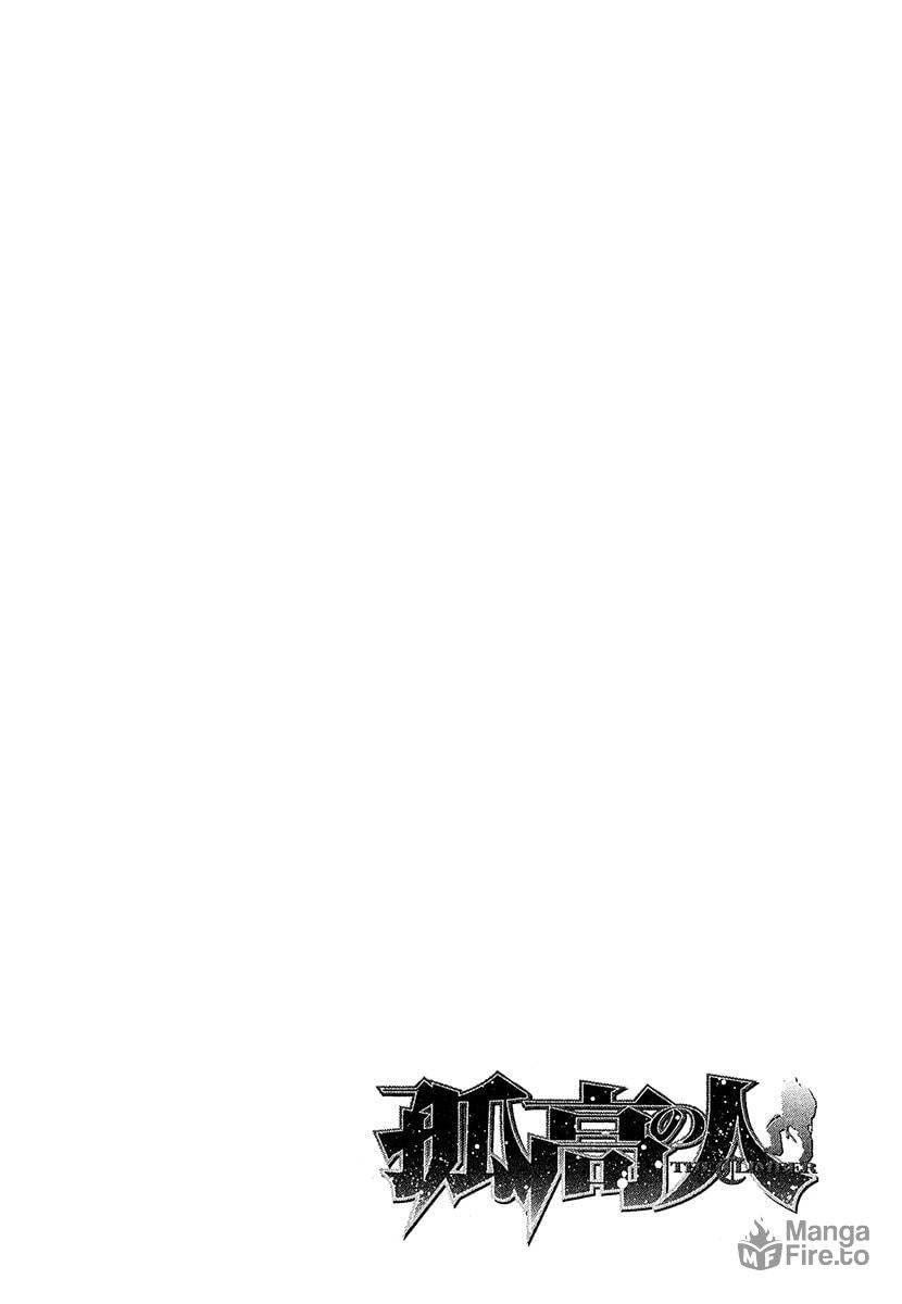 The Climber (Kokou no Hito) Manga Chapter 76 page 18 - Memento Mori