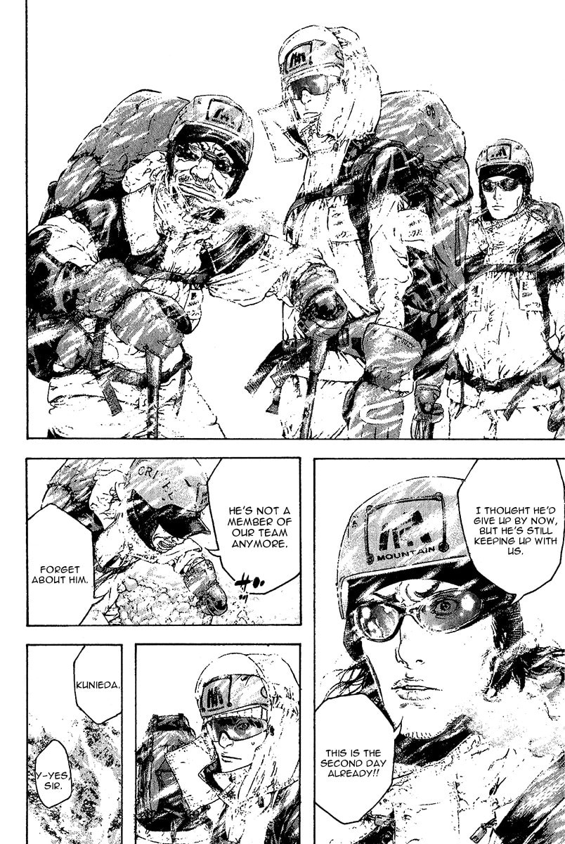 The Climber (Kokou no Hito) Manga Chapter 76 page 7 - Memento Mori