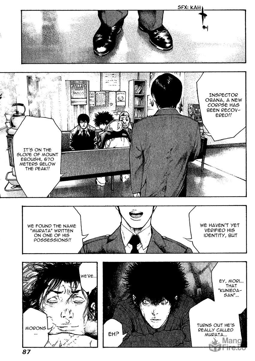 The Climber (Kokou no Hito) Manga Chapter 77 page 5 - Trace