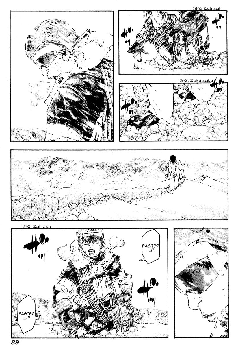 The Climber (Kokou no Hito) Manga Chapter 77 page 7 - Trace