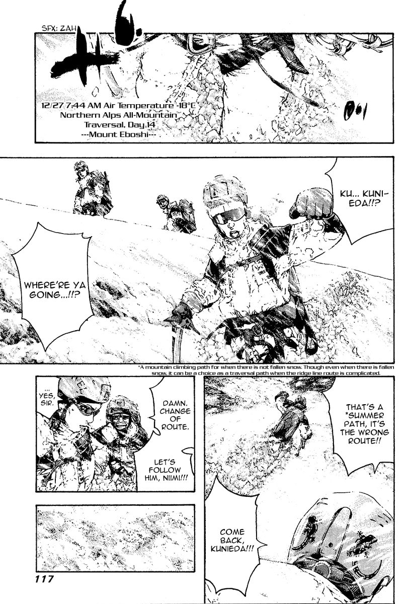 The Climber (Kokou no Hito) Manga Chapter 78 page 14 - Dangerous Ridge Traversal Path