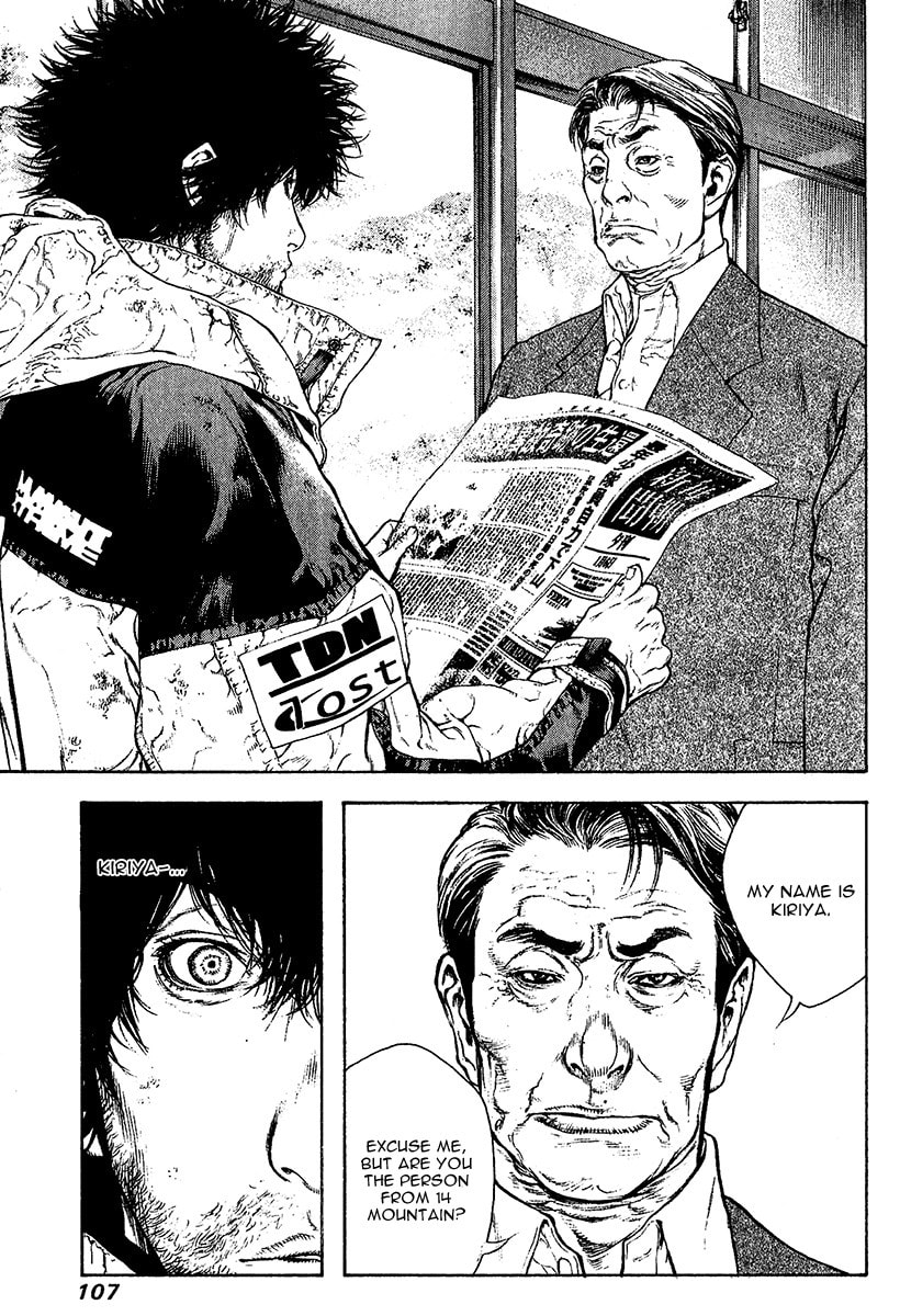 The Climber (Kokou no Hito) Manga Chapter 78 page 4 - Dangerous Ridge Traversal Path