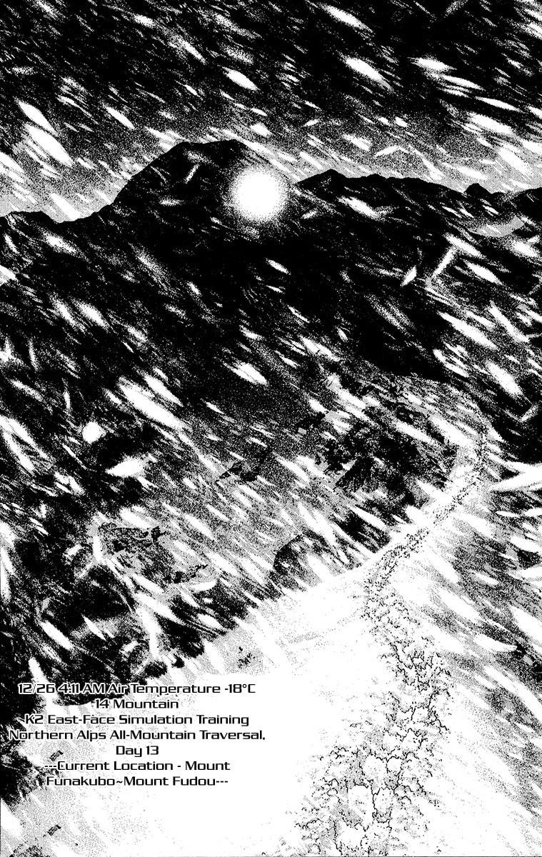 The Climber (Kokou no Hito) Manga Chapter 78 page 8 - Dangerous Ridge Traversal Path