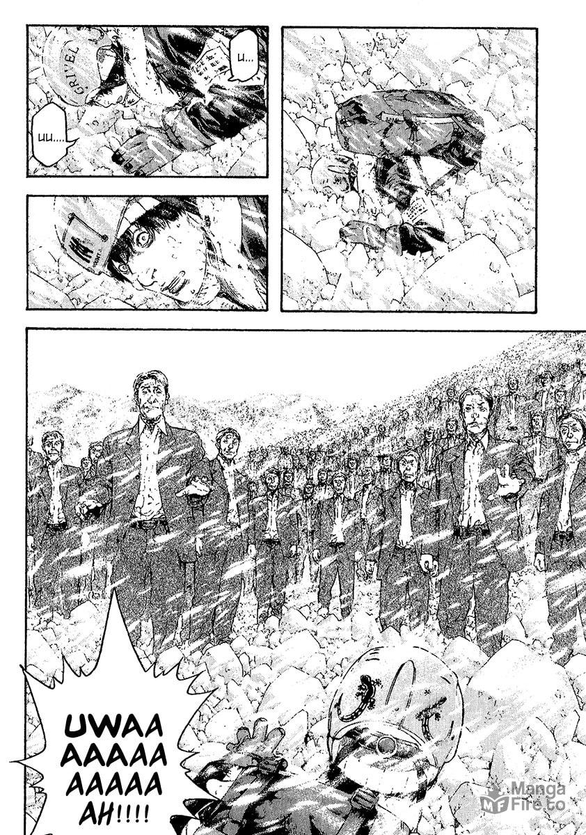 The Climber (Kokou no Hito) Manga Chapter 79 page 12 - Gate of Judgement