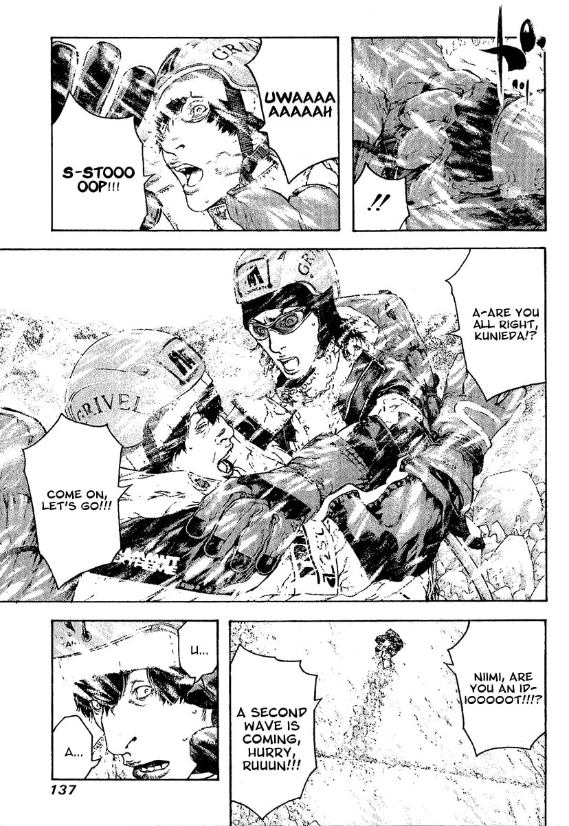 The Climber (Kokou no Hito) Manga Chapter 79 page 13 - Gate of Judgement