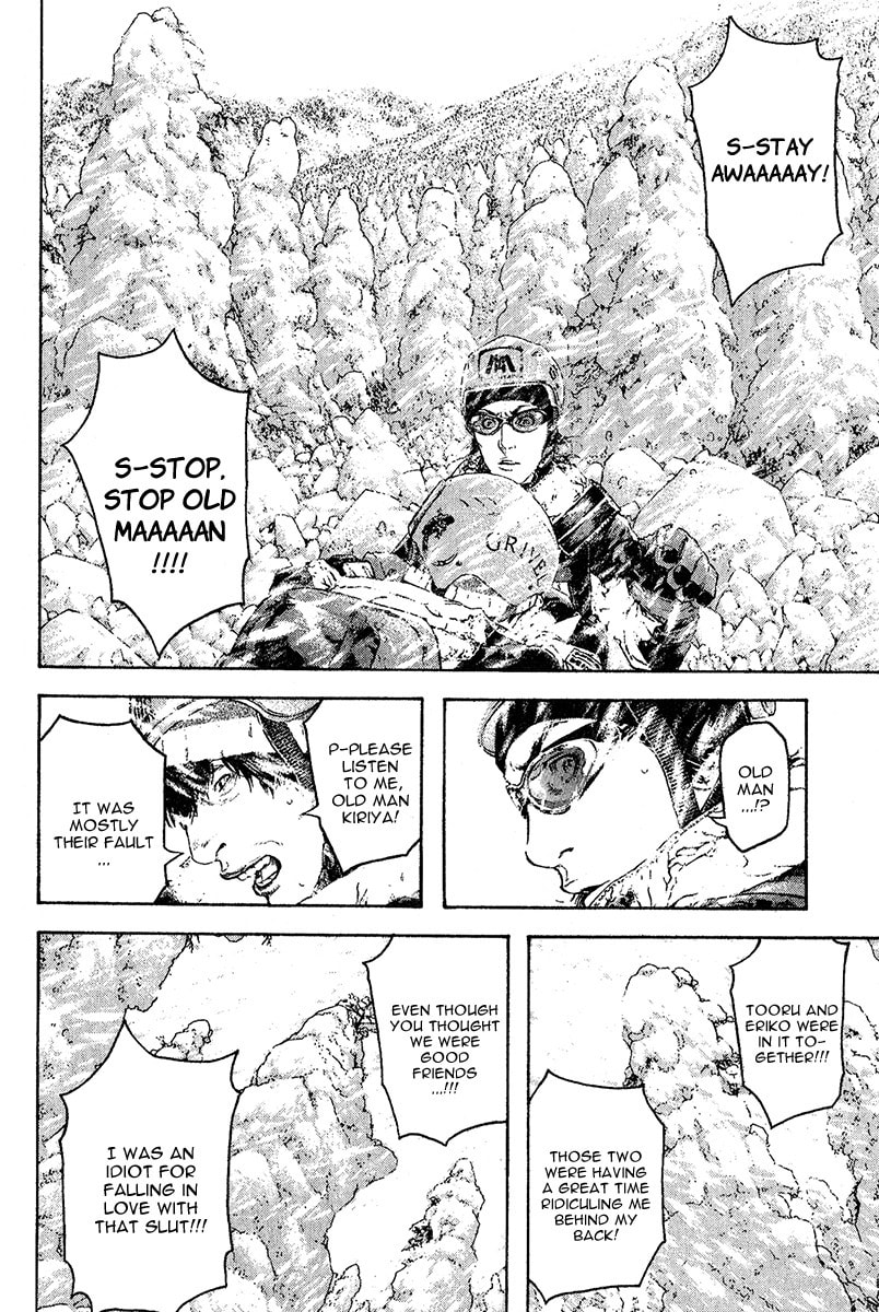 The Climber (Kokou no Hito) Manga Chapter 79 page 14 - Gate of Judgement