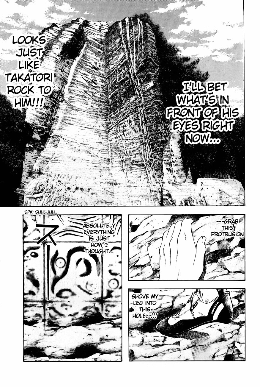 The Climber (Kokou no Hito) Manga Chapter 8 page 4 - Takatori Mountain