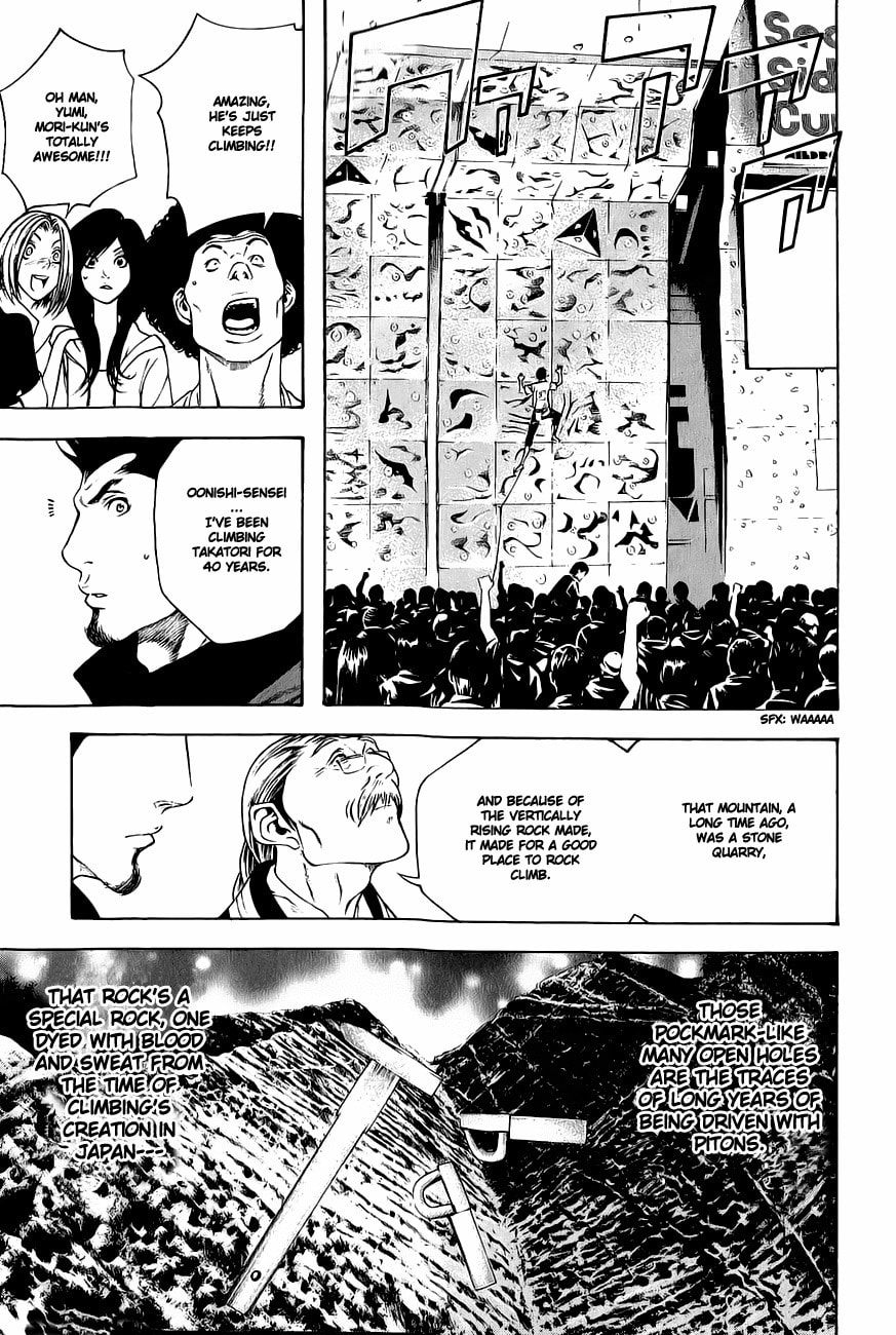 The Climber (Kokou no Hito) Manga Chapter 8 page 7 - Takatori Mountain