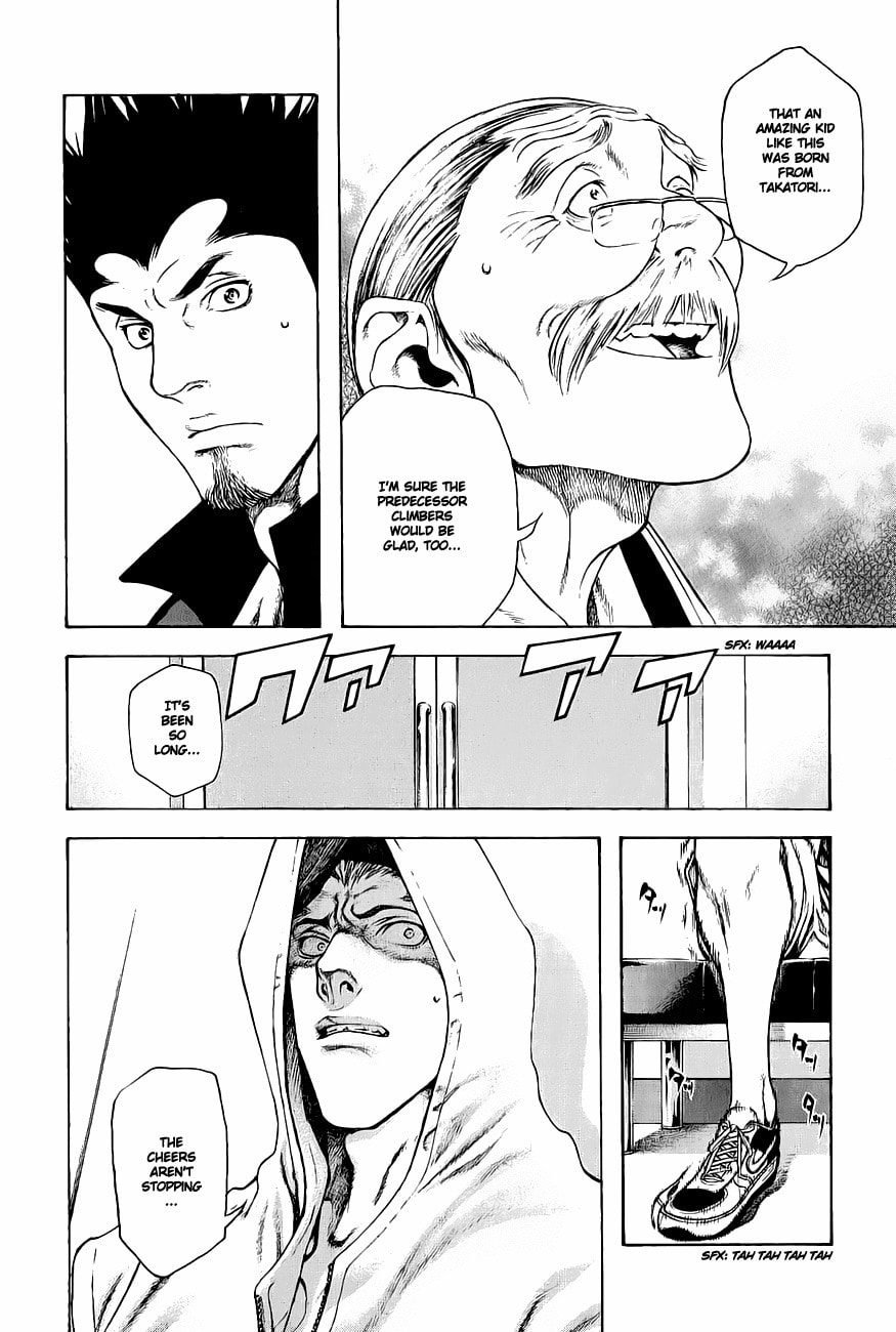 The Climber (Kokou no Hito) Manga Chapter 8 page 8 - Takatori Mountain