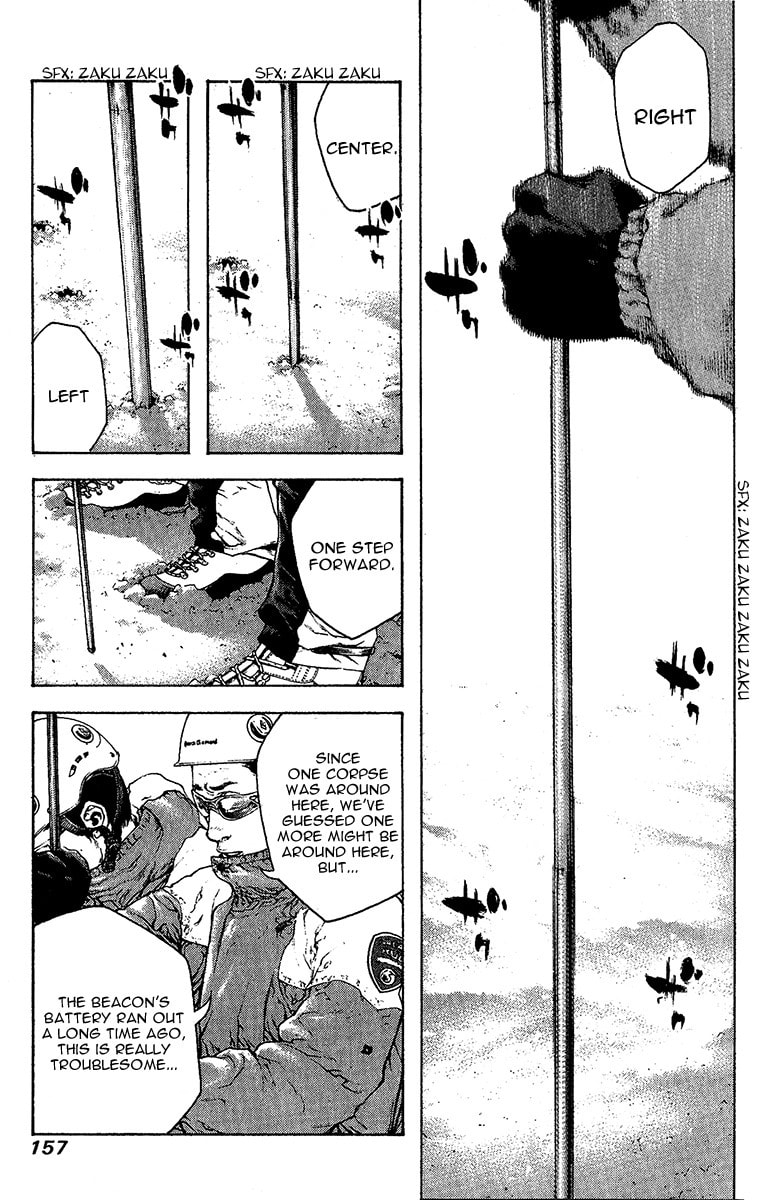 The Climber (Kokou no Hito) Manga Chapter 80 page 13 - The Cross Called 'Returning Alive'