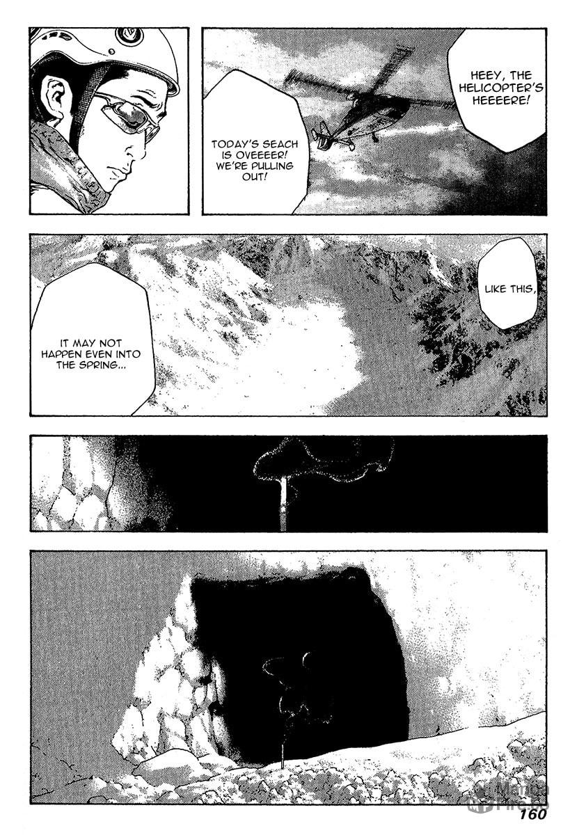 The Climber (Kokou no Hito) Manga Chapter 80 page 15 - The Cross Called 'Returning Alive'