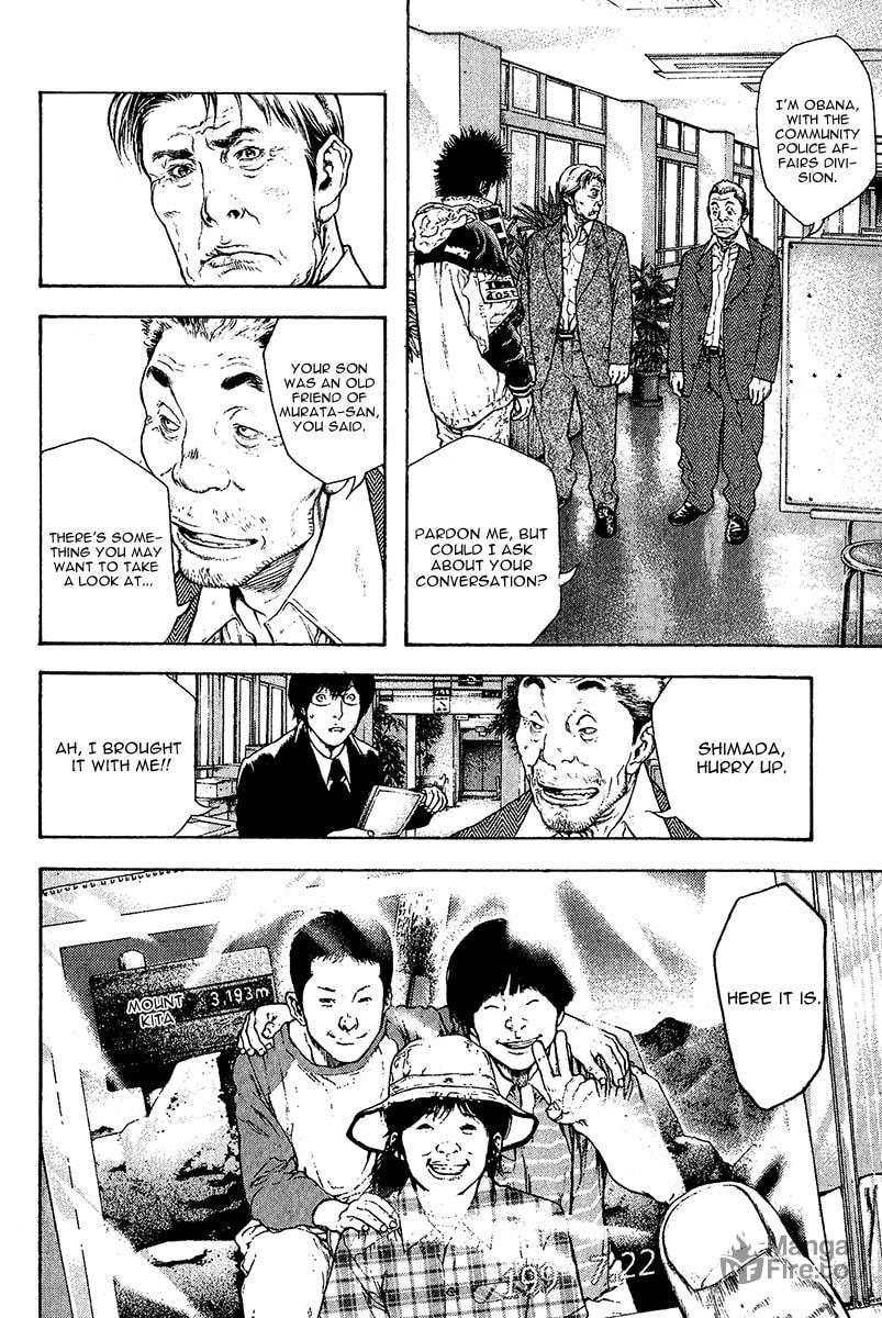 The Climber (Kokou no Hito) Manga Chapter 80 page 5 - The Cross Called 'Returning Alive'