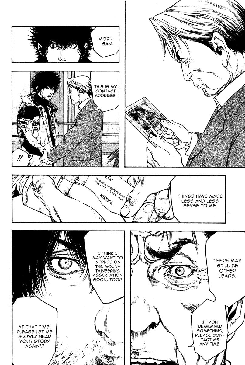 The Climber (Kokou no Hito) Manga Chapter 80 page 7 - The Cross Called 'Returning Alive'